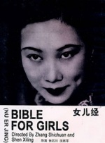www.日本精品
